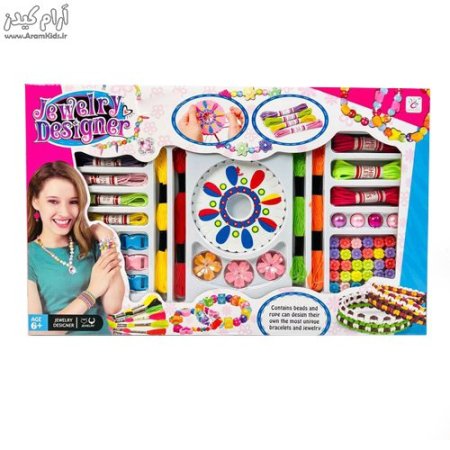 طقم تصميم مجوهرات