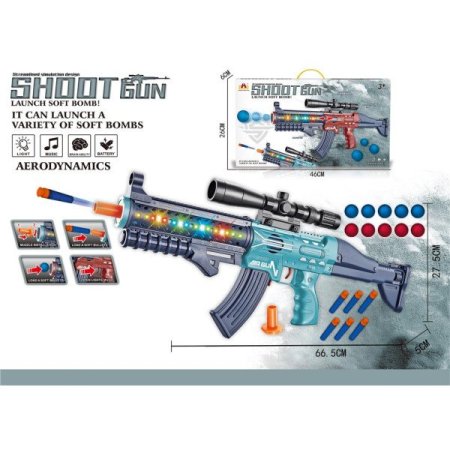 لعبة بندقية للأطفال