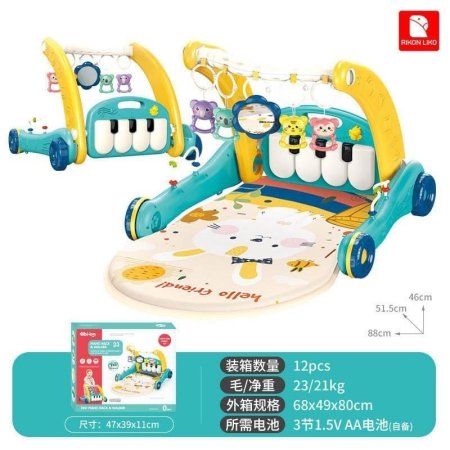 Bibi-irn 2IN1 Piano Rack & Walker).