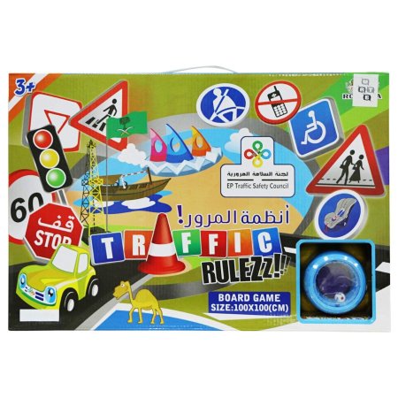 لعبة انظمة المرور