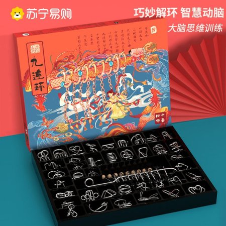 لعبة أحجية الحلقات الصينية الكلاسيكية المعروضة في العلبة هي مجموعة هدايا تحتوي على 56 قطعة