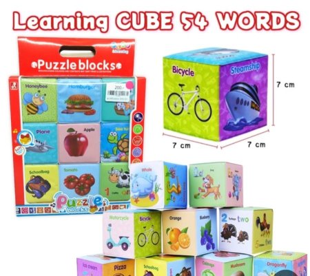 مكعبات ألغاز تعليمية ناعمة للأطفال.