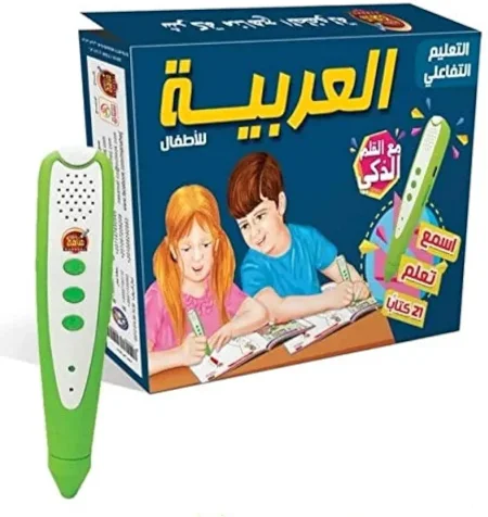 حقيبة القلم الذكي الناطق لتعليم اللغة العربية
