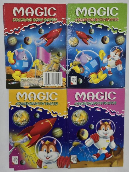 سلسلة تلوين مائي سحري