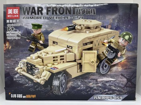 مجموعة مكعبات بناء لمركبة مدرعة طراز CS9