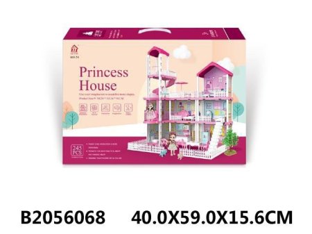 بيت الدمى برنسيس هاوس (Princess House