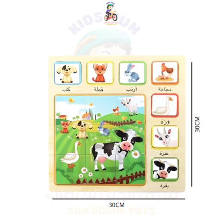 لوحة خشبية بازل