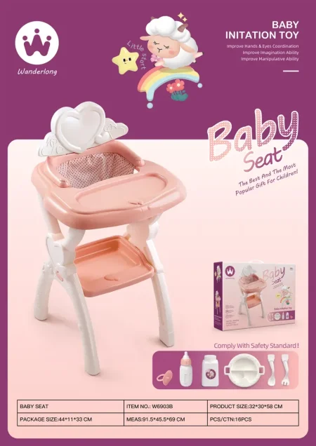 Baby Imitation Toy)،