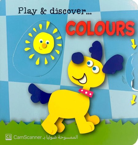 كتاب تفاعلي للأطفال بعنوان Play & Discover - Colours (العب واكتشف الألوان)،