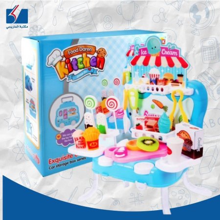 Food Daren Kitchen Storage