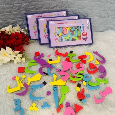 ملصقات الحروف الهجائية المغناطيسية