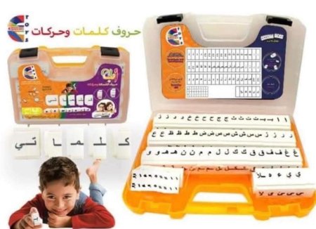 لعبة كلماتي