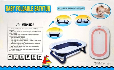 حوض الاستحمام القابل للطي للأطفال