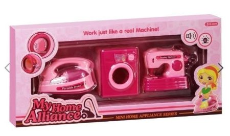 هذه مجموعة ألعاب أجهزة منزلية صغيرة من My Home Alliance،