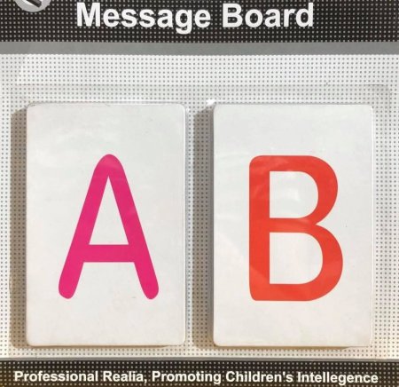 البطاقات التعليمية المغناطيسية للأطفال