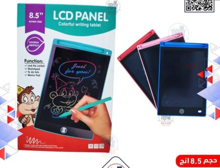 لوح lcd 8.5 انش