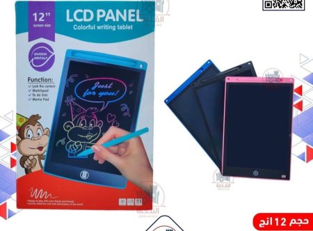 لوح الكتابة الملون LCD.  ١٢ انش