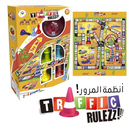 لعبة لوحية تعليمية تسمى "Traffic Rulezz!"