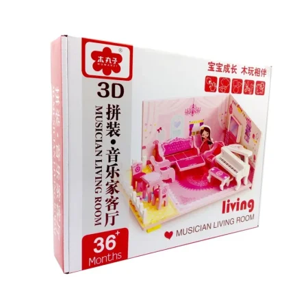 بازل خشبي ثلاثي الابعاد - غرفة الموسيقى