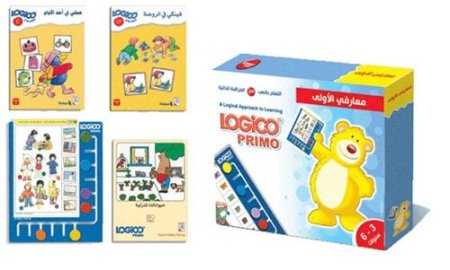 معارفي الاولى Logico Primo