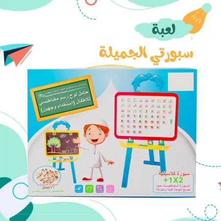 حامل لوح رسم مغناطيسي للاطفال