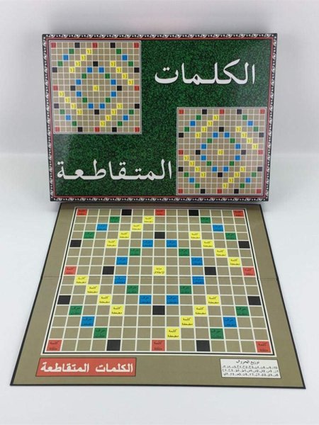 الكلمات المتقاطعة