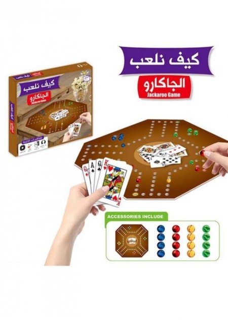 كيف نلعب الجاكارو