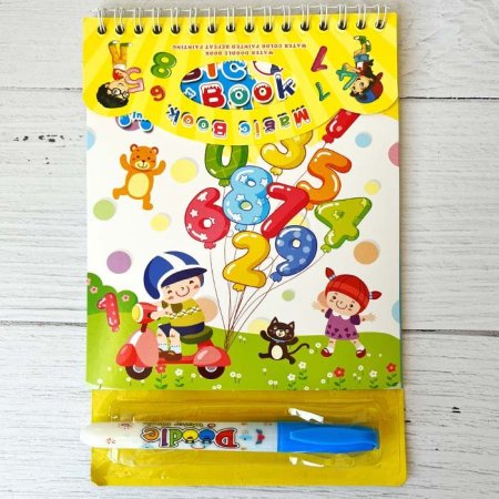 كتاب تلوين مائي سحري