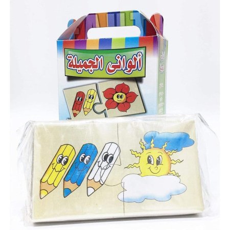 الواني الجميلة