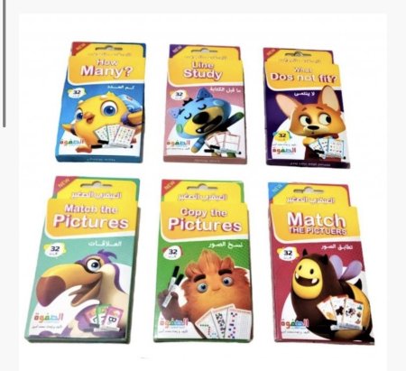 العبقري الصغير