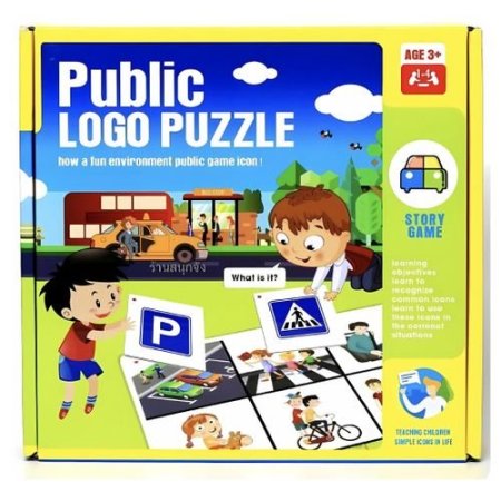 Public LOGO PUZZLE