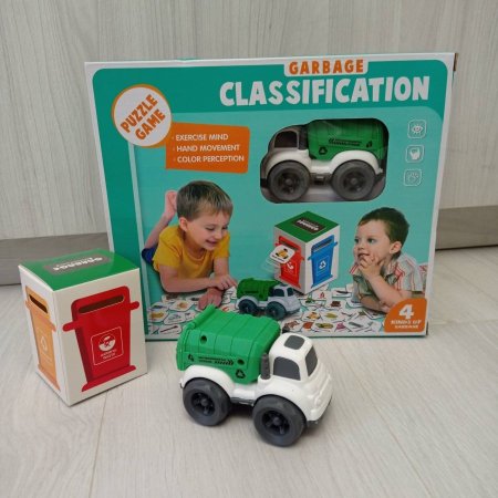 GARBAGE CLASSIFICATION