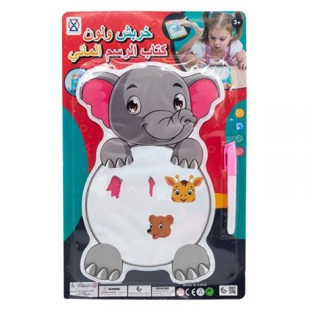 خربش ولون كتاب الرسم المائي