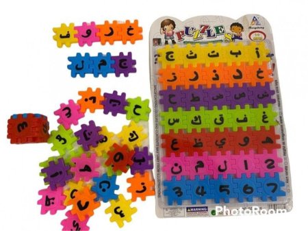 Puzzle الحروف