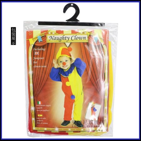 ملابس مهرج للاطفال