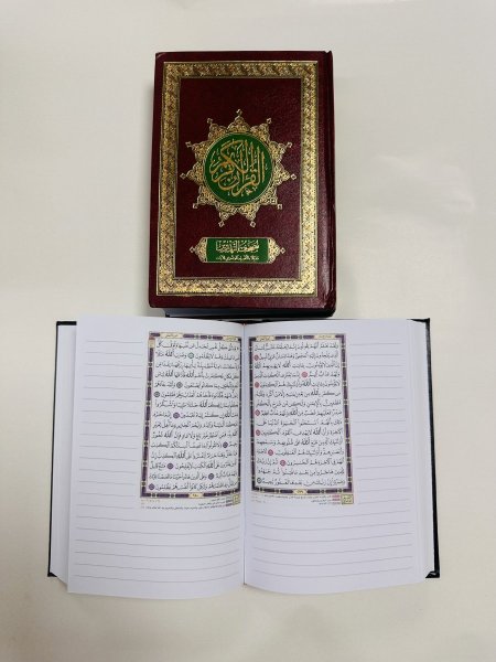 مصحف التدوين