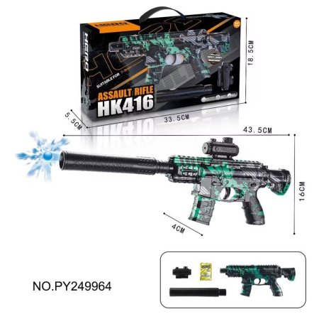 لعبة بندقية HK416