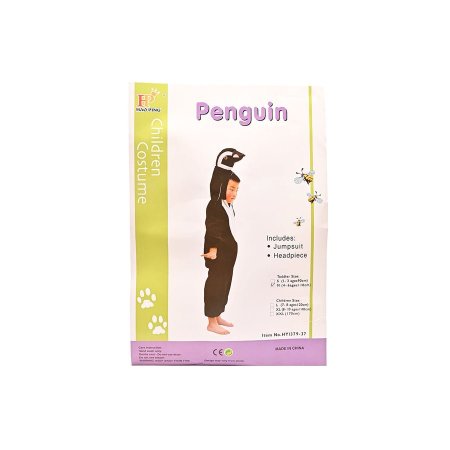 زي تنكري بطريق