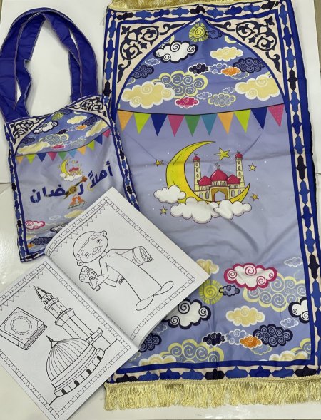 سجادة صلاة تعليمية للاطفال