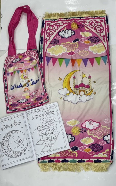 سجادة صلاة للاطفال