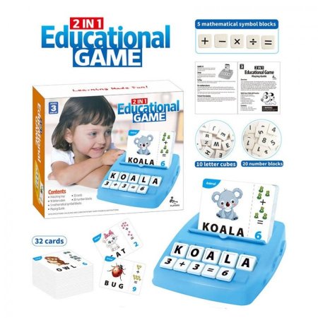 Education Game