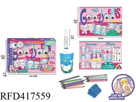 لوحة تلوين Googly Eyes 3D