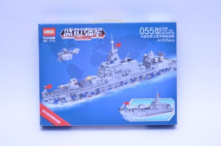 مجموعة مكعبات بناء مدمرة نوع 055 تابعة للبحرية الصينية من ANEK