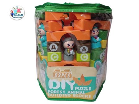 DIY puzzle forest animal building blocks 82 pcs
