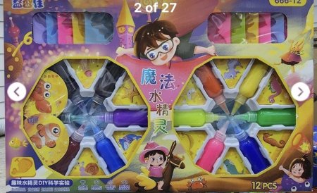 water spirit كبير