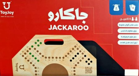جاكارو jackaroo