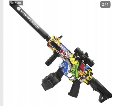 بندقية الجل المطاط