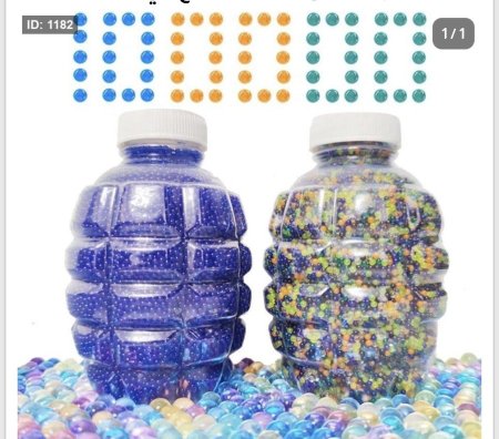 كرات الجل المطاطية