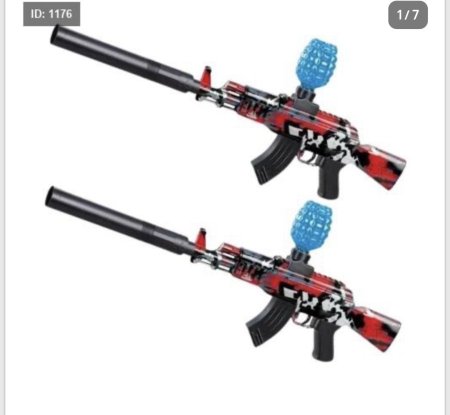 بندقية كرات الجل المتطورة