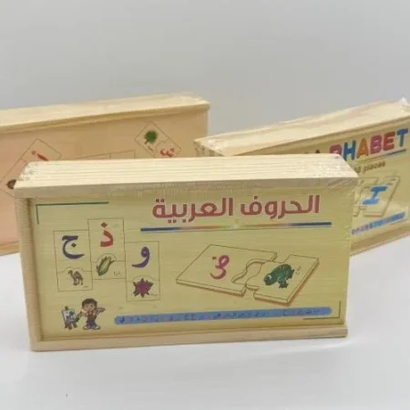 صندوق بازل الحروف العربية